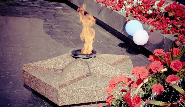 9 Мая вечный огонь