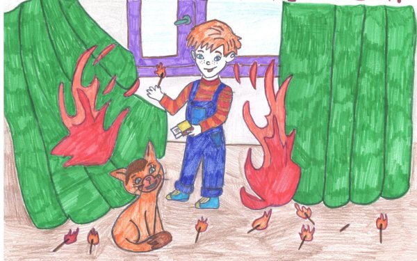 Спички детям не игрушка рисунки