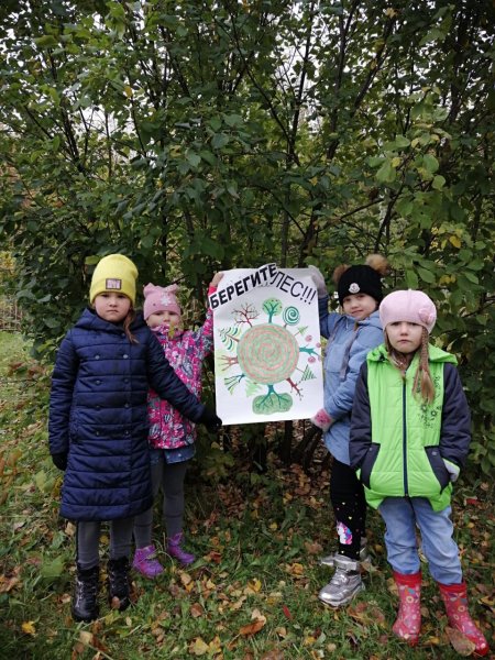 Акция чистый город в детском саду