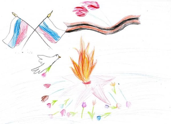 Вечный огонь мелками