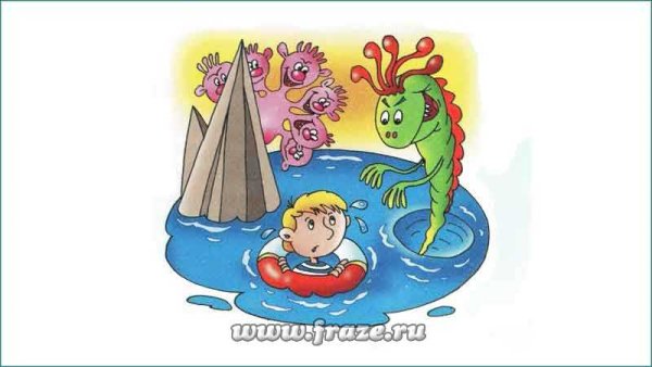 Между двух огней фразеологизм