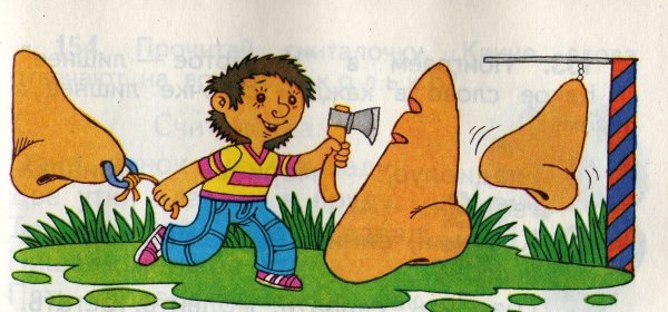 Фразеологизмы рисунки