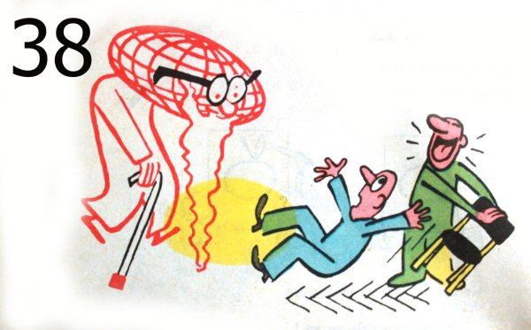 Иллюстрации к фразеологизмам не