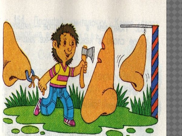 Фразеологизм дело