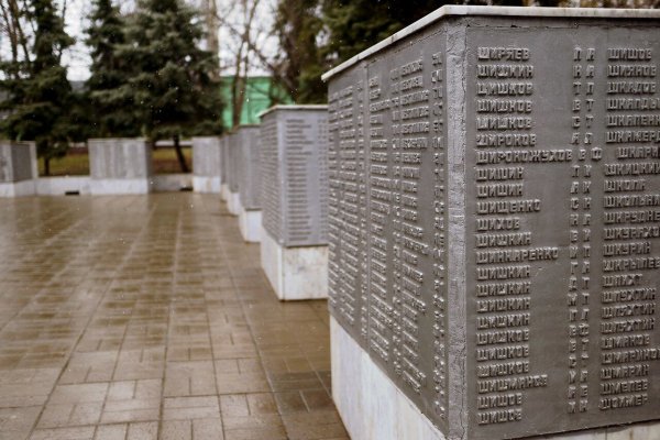 Братская могила вечный огонь Сочи