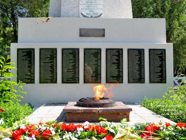 Братская могила Таганрог