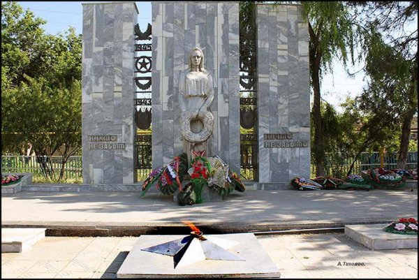 Г Семикаракорск Ростовская область