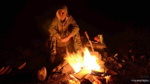 Сидят у костра