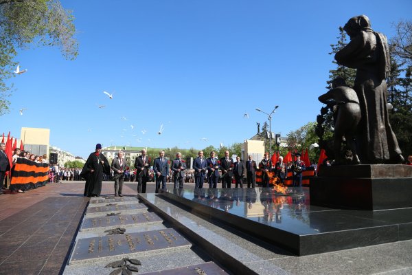 Вечный огонь Белгород