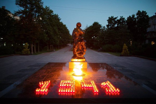 Вечный огонь Белгород