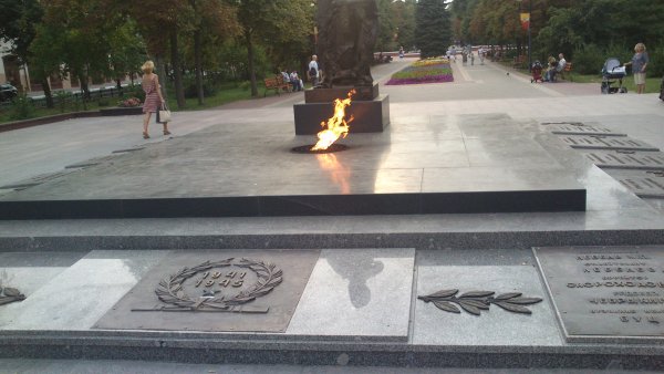 Город Белгород вечный огонь