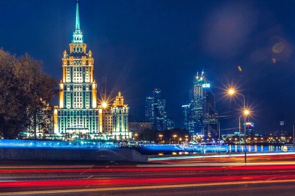 Рэдиссон гостиница Украина Москва Сити