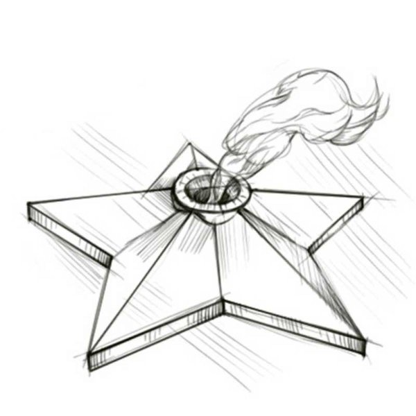 Нарисовать вечный огонь