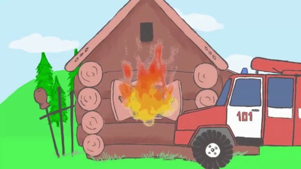 Теремок горит