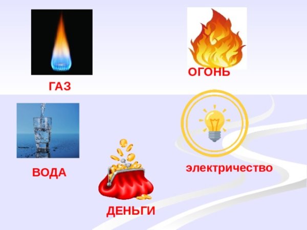 Огонь вода и ГАЗ