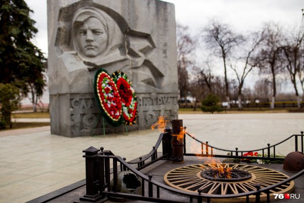 Монумент вечный огонь в Ярославле