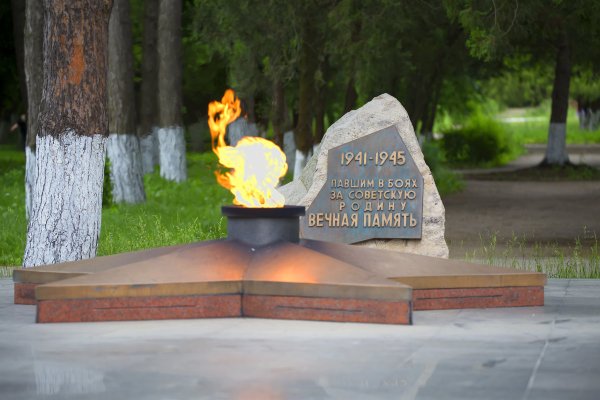 Город Лермонтов вечный огонь