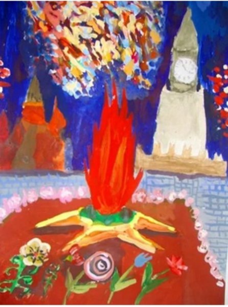 Вечный огонь красками