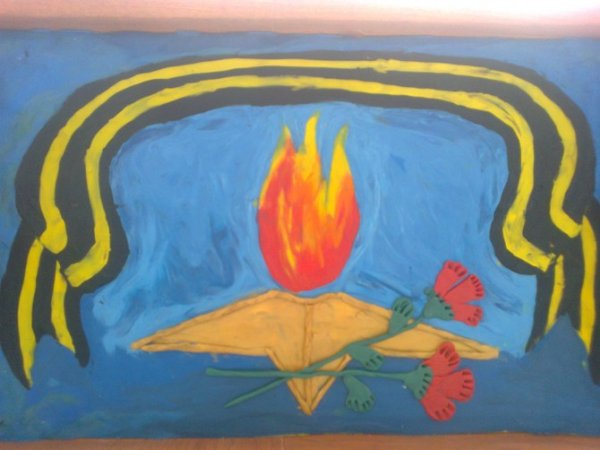 Рисование в ДОУ вечный огонь