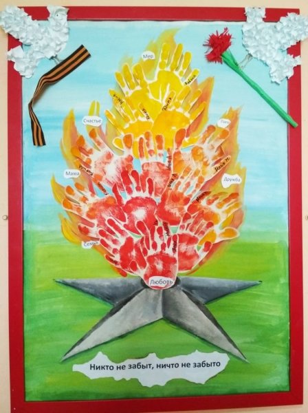 Поделка ко Дню Победы в детском саду