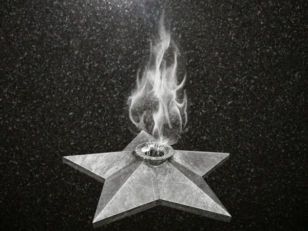 Вечный огонь гравировка