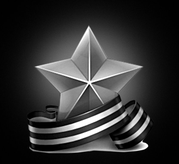 Звезда на памятник