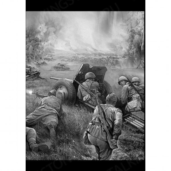 Война для гравировки