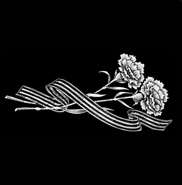 Гвоздики на памятник