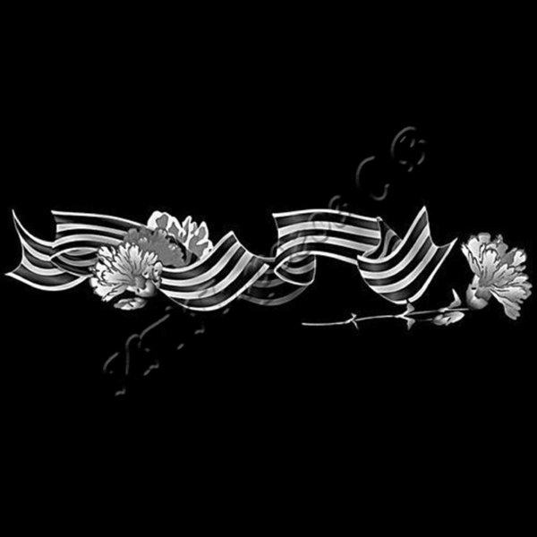 Лента для гравировки