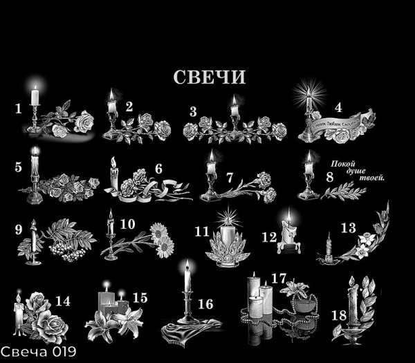 Свеча с гвоздиками на памятник