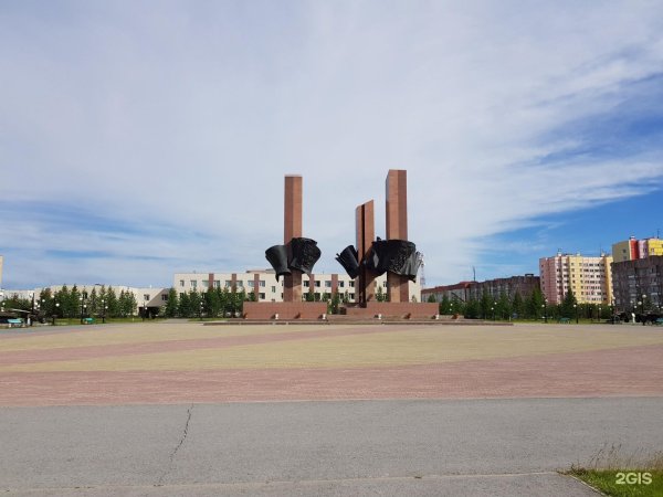Площадь памяти новый Уренгой