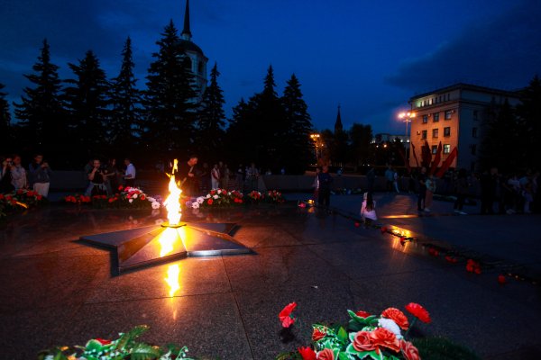 День памяти и скорби вечный огонь