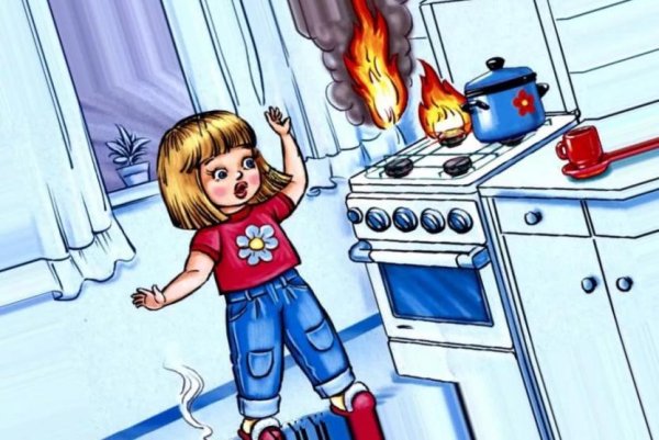 Безопасность детей дома