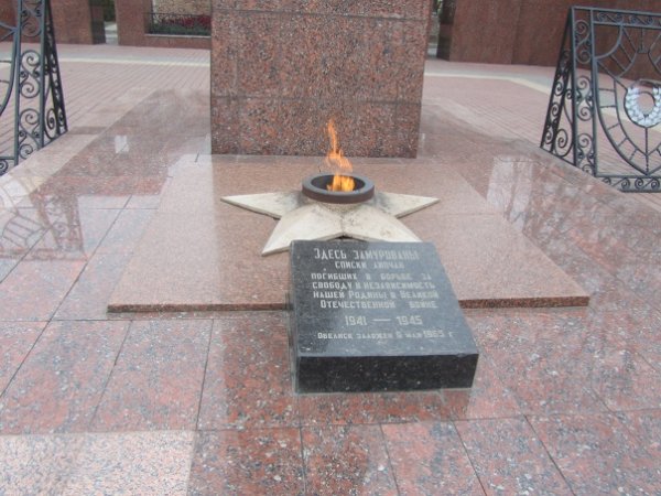 Памятник вечный огонь Липецк