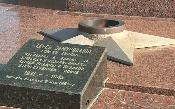 Вечный огонь Липецк