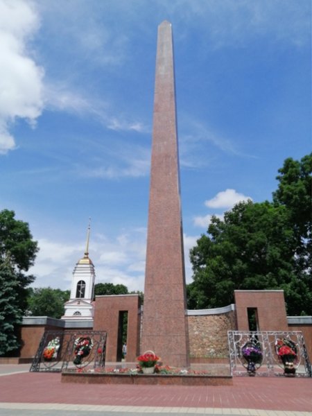 Вечный огонь Липецк