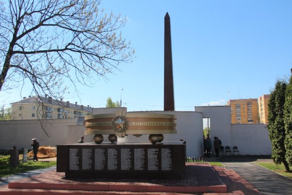 Площадь героев Липецк вечный огонь