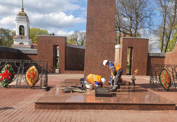 Мемориал Победы