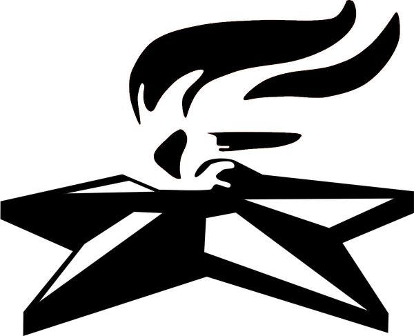 Вечный огонь символ