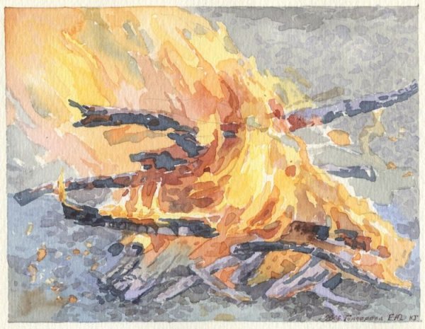 Огонь в изобразительном искусстве