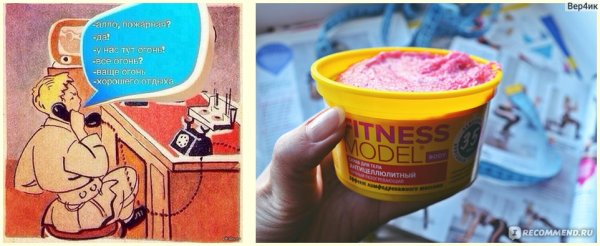 У нас тут огонь