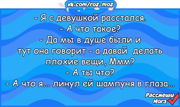 Анекдоты про соседей