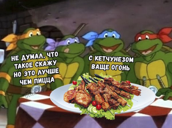 Ваще огонь день рождение