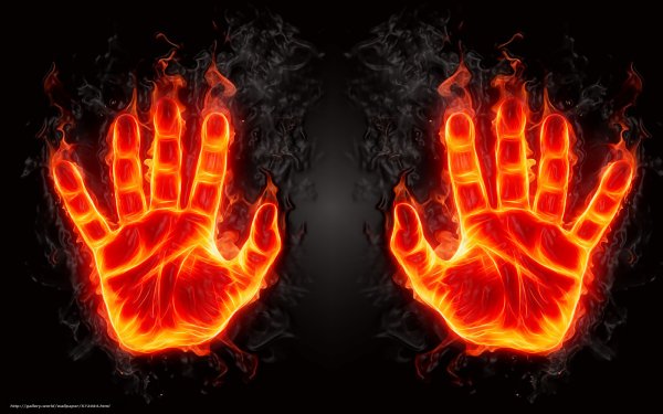 Огненная рука