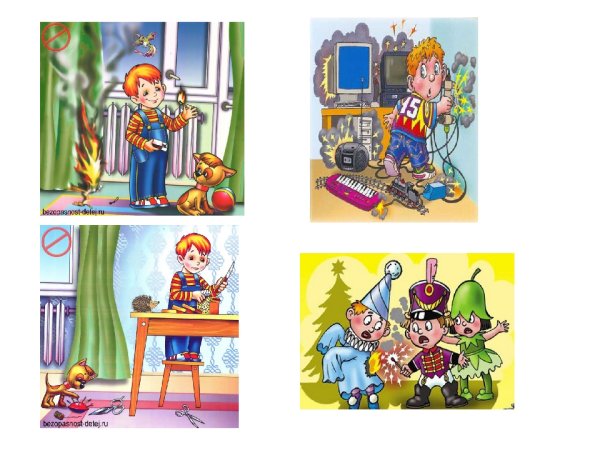 Пожароопасные ситуации для детей