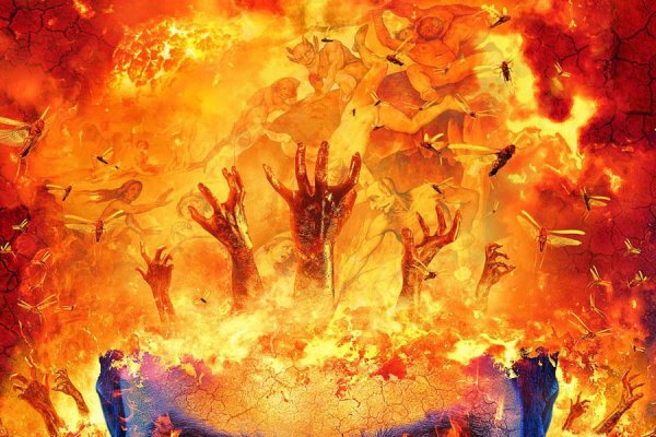 Огненный ад
