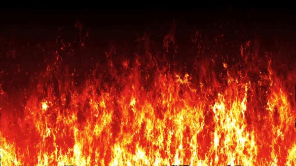 Адское пламя