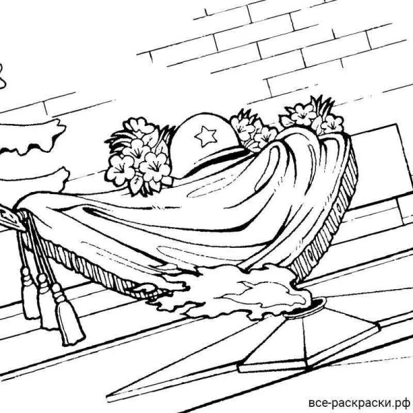 Вечный огонь раскраска для детей