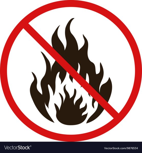 Знак огонь запрещен