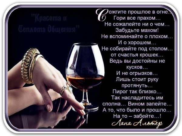 Да гори оно синим пламенем